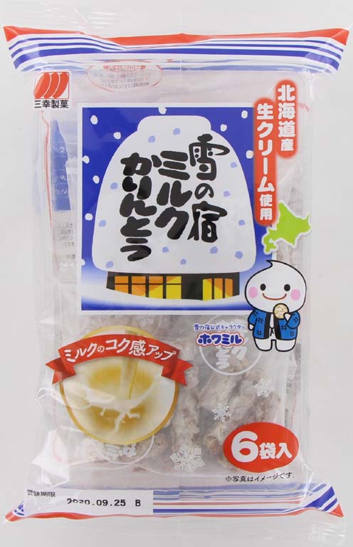 三幸製菓　雪の宿ミルクかりんとう
